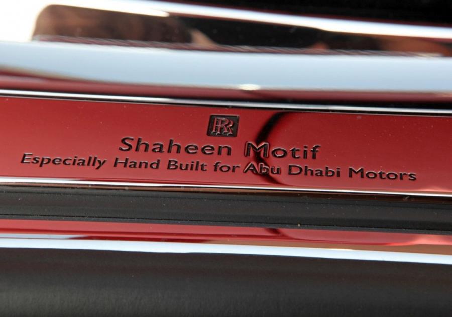  Rolls-Royce Phantom Coupe Shaheen 2010 года  (фото 4 из 6)